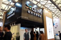 智能大屏體驗 極米亮相AWE2017家電展會