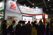 奧豪斯攜系列新款離心機(jī)亮相2017廣州分析測試展