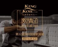 金可兒神秘紀(jì)念款床墊將空降深圳國(guó)際家具展