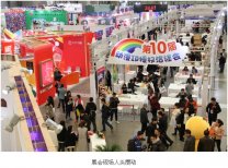 中國聯(lián)通萌呷動(dòng)漫:2017上海國際IP衍生品展落幕