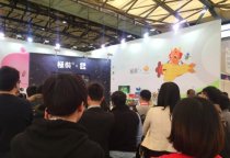 小伴龍出席IP衍生品展會,開拓價(jià)值變現(xiàn)渠道