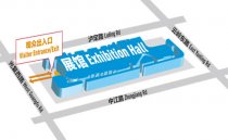 明星展商助陣 2017上海體育場地展17日啟幕