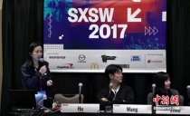 摩拜單車亮相美國(guó)科技展:是網(wǎng)紅 更是“街紅”