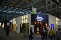 赫彼娜攜手瑪堡亮相2017深圳國(guó)際家紡展