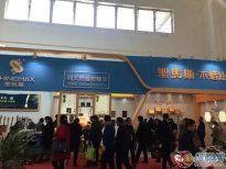 圣馬斯木蠟油精彩亮相北京木門展