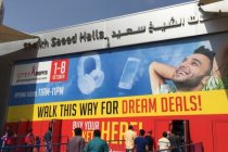 唱響迪拜電子展,三寶平臺機器人蜚聲海外