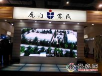 虎門(mén)富民展團(tuán)亮相2017CHIC春季展