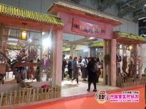 2017CHIC春季展 林芊國(guó)際的韓流棉麻風(fēng)