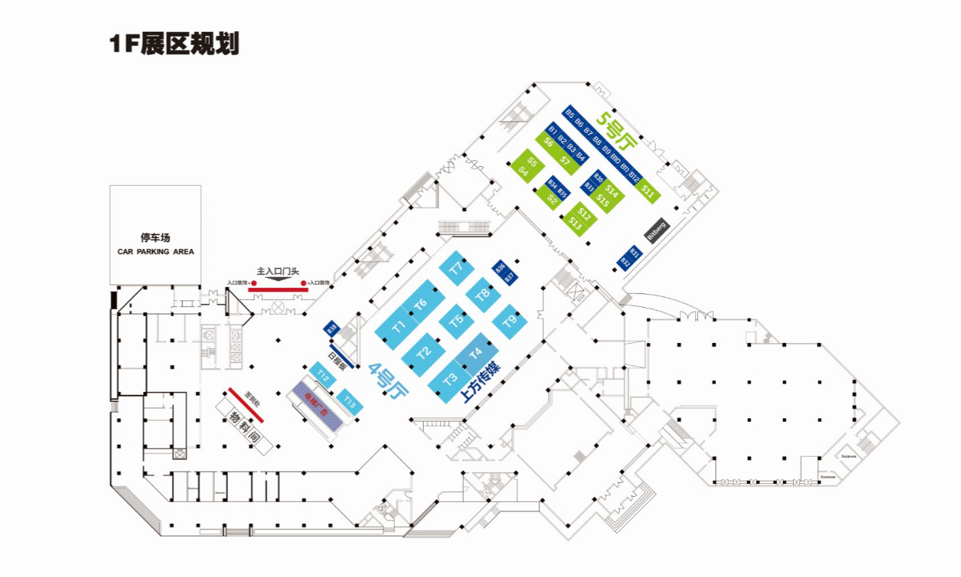上方傳媒攜12大業(yè)務(wù)108平展位強(qiáng)勢(shì)登陸TFC 對(duì)接開(kāi)放15年泛游戲重磅資源