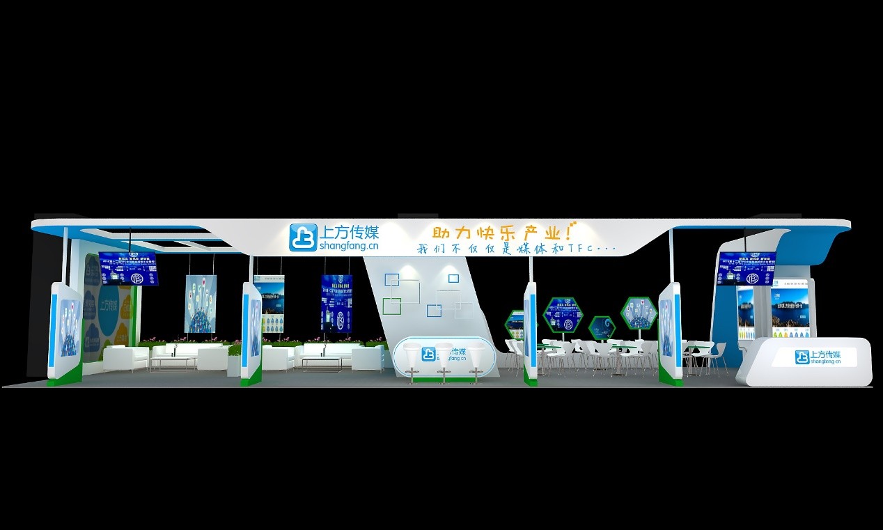 上方傳媒攜12大業(yè)務(wù)108平展位強(qiáng)勢(shì)登陸TFC 對(duì)接開(kāi)放15年泛游戲重磅資源