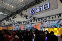 新日＂會(huì)思考的電動(dòng)車＂將亮相天津國(guó)際電動(dòng)車展