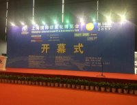 優(yōu)鏈亮相慕尼黑上海電子展 助力電子產(chǎn)業(yè)跨境進(jìn)口