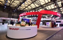 夏普以“創(chuàng)享智慧人生”為展會品牌主題亮相