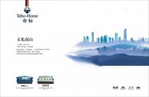 帝標(biāo)家居再度亮相家具展彰顯川派力量