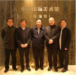 北京CBD的"世外桃源" 中國(guó)國(guó)際美術(shù)館(籌備館)首展