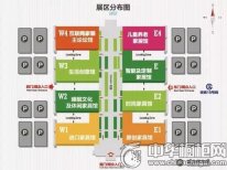 新產(chǎn)品、新工藝、新風(fēng)尚 首屆北京國際家居展