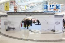 蘇州甪直首屆民俗文化展開幕 歷時16天