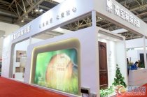 ＂綻放靈感 凈味涂裝＂嘉寶莉家具漆亮相北京門展