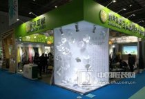 新申亞麻2017Intertextile上海春夏面料展