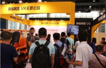 身臨其境VR主題公園燃情第29屆游博會(huì)