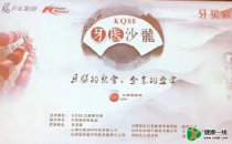 第十九屆中國東北國際口腔器材展覽會召開