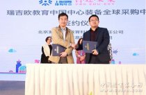 北京文香登陸2017上海國際幼教展 驚艷全場(chǎng)