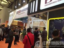 2017載譽(yù)而歸:康爾國際2017上海地面展旗開得勝
