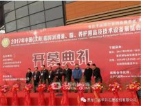 朗豐(石墨烯潤滑油)在沈陽潤滑油展獨(dú)領(lǐng)風(fēng)騷