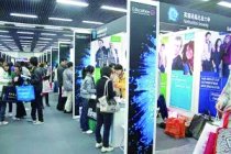 兩百余所高校亮相國(guó)際教育巡回展