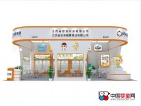 安親嬰幼兒輔食營養(yǎng)品 北京京正展與您不見不散