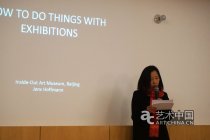 “展覽作為展覽”系列演講開啟 延斯?霍夫曼率先開講