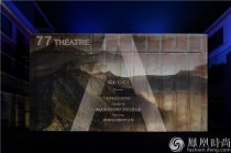 Gucci“策展米開理”北京篇章