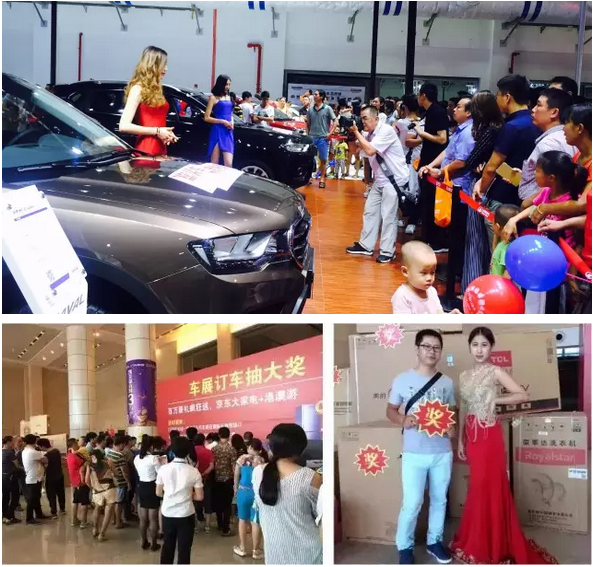 2017泉州車展將于4.28日在南安會展舉辦(圖2) 2017泉州車展將于4.28日在南安會展舉辦(圖2)