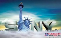 三一總能成工程機械展會的其中亮點