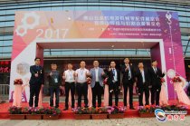 2017佛山五金機電及機械零配件展覽會