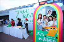 熒光夜跑光影涂鴉展