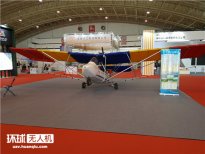 中國(guó)農(nóng)業(yè)航空展