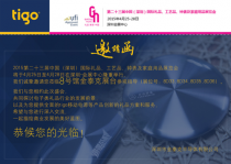 深圳禮品展金泰克驚現(xiàn)35000mAh移動(dòng)電源