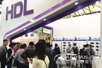 HDL參加上海酒店用品展 