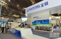 越南泵閥展將于12月初舉辦