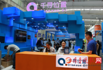 第七屆北京國際無人機系統(tǒng)產業(yè)博覽會