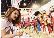 義烏旅游業(yè)展