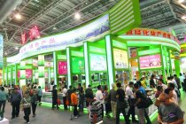 2017安徽農交會將于9月15日至17日舉辦