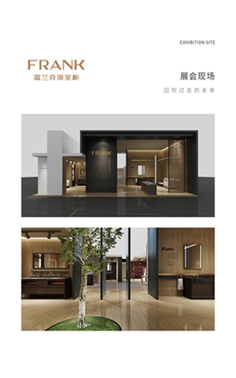 富蘭克浴室柜新品登陸上海廚衛(wèi)展，顛覆傳統(tǒng)“顏值”(圖2)