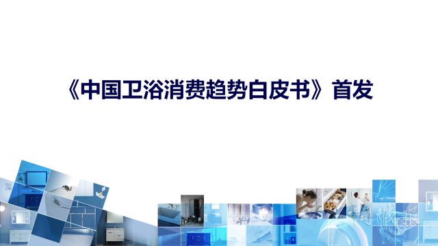 完美收官！恒潔用設(shè)計點亮2018上海廚衛(wèi)展(圖3)