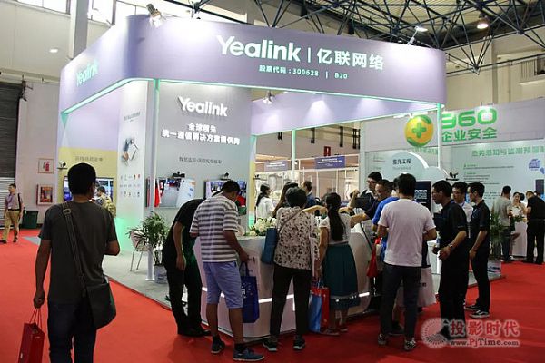 億聯(lián)創(chuàng)新視頻會議模式政法展刮起綠色旋風(圖2)