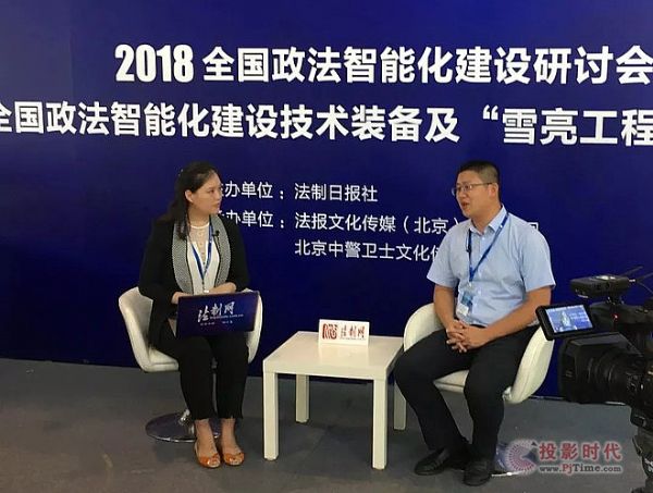 億聯(lián)創(chuàng)新視頻會議模式政法展刮起綠色旋風(圖3)