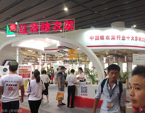 紅杏晾衣架 會展設(shè)計案例