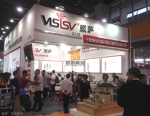 威薩 會(huì)展設(shè)計(jì)案例