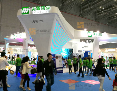 美聯(lián)國(guó)際 展位制造